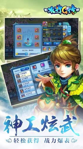 ˮ�q�������ƽ��