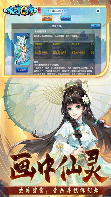 ˮ�q����Ϊ��