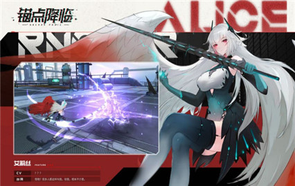 锚点降临官方版下载