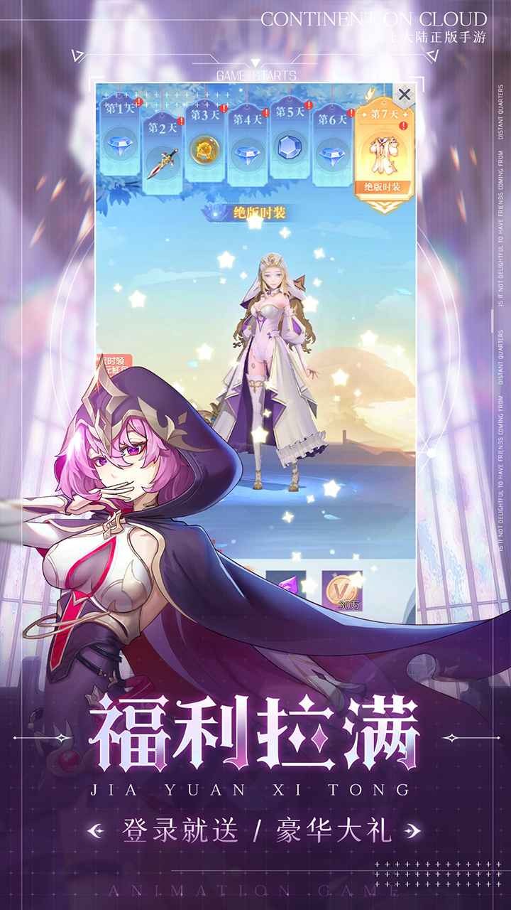 ���ϴ�½��ɫ��