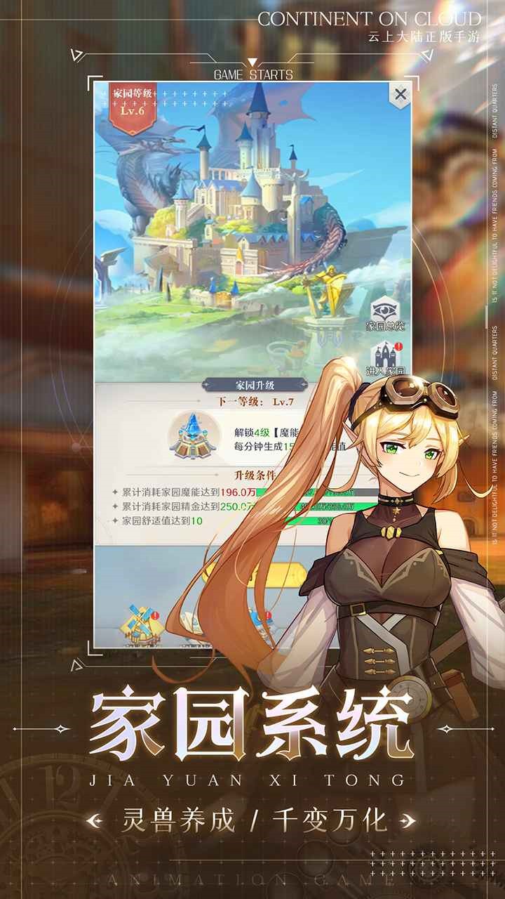 ���ϴ�½����