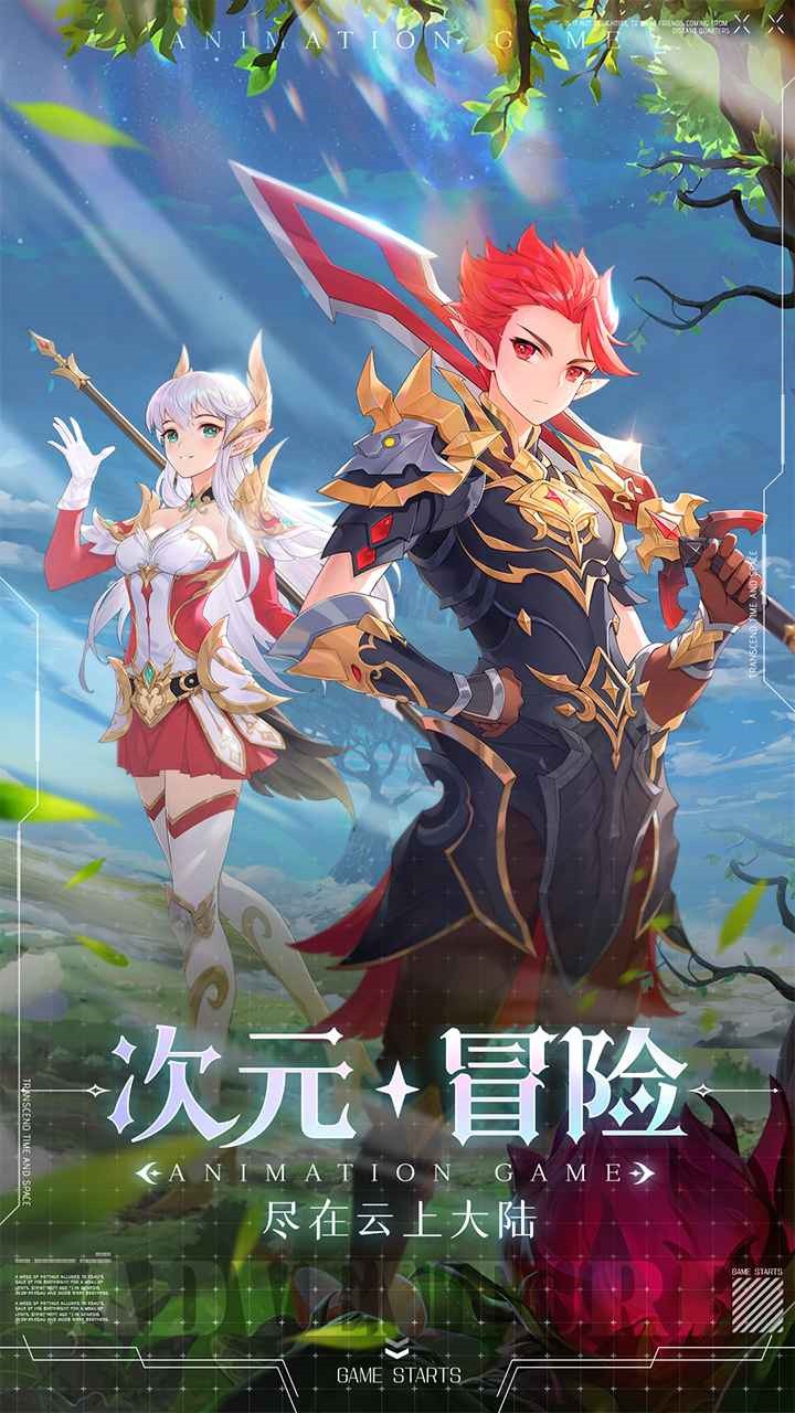 ���ϴ�½����