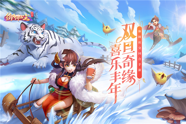 624手游御剑红尘