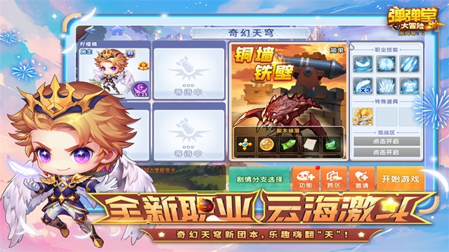 �����ô�ð���ƽ������ǿ��ʯ