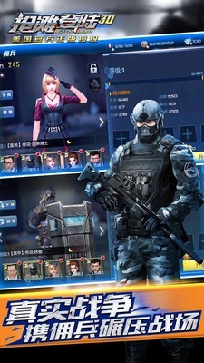 ��̲��½3d��ɫ�������ڹ�