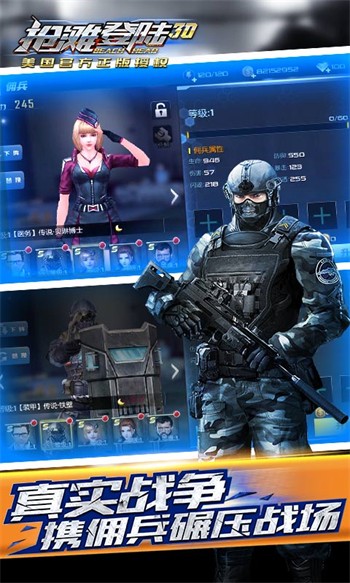 ��̲��½3D��ɫ�������ڹ�������