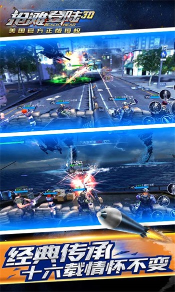 ��̲��½3d��ɫ�������ڹ�