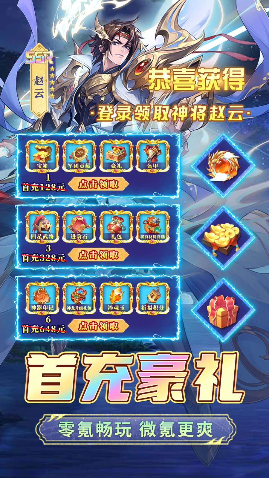 ��������¼��ɫ�����ò˵�����