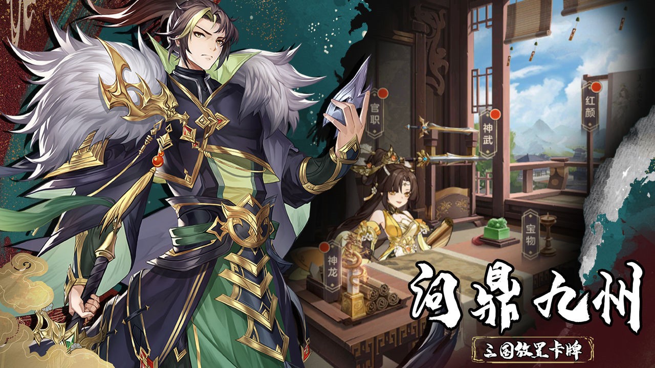 幻想名将录折扣平台