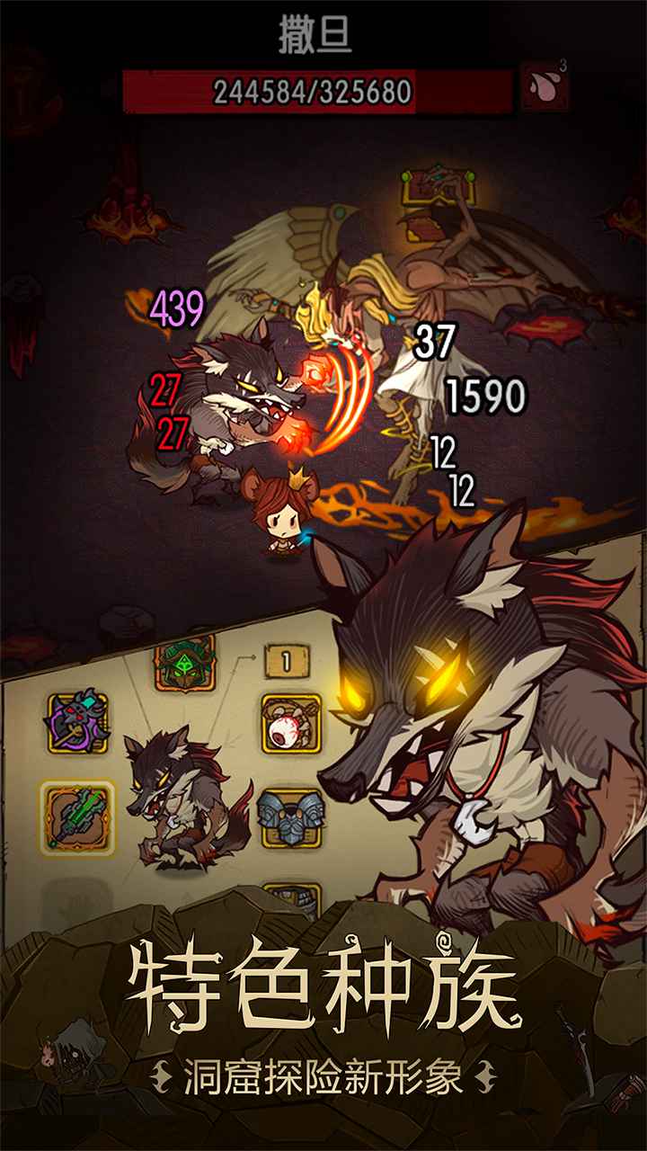 贪婪洞窟折相思内置菜单版下载