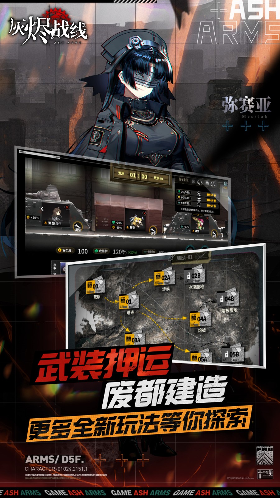 �ҽ�ս���ڹ������ù��ܲ˵�������