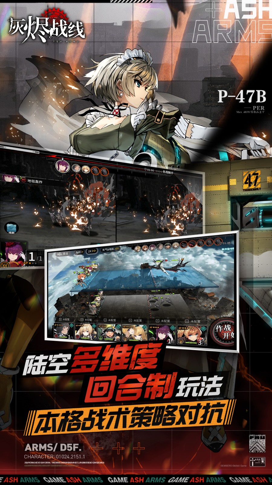 �ҽ�ս����ɫ�����ù��ܲ˵�������