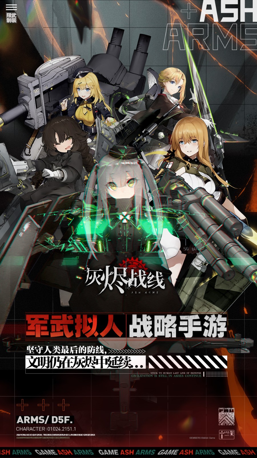 �ҽ�ս����ɫ�����ù��ܲ˵�������