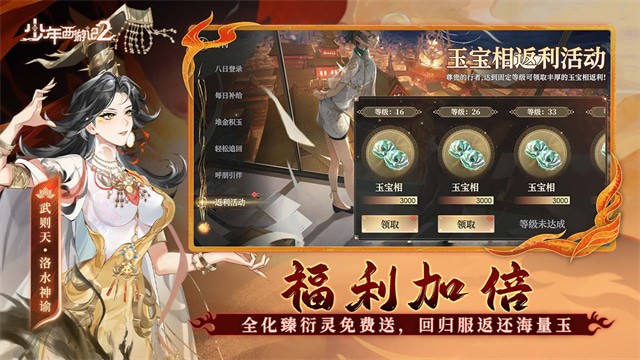 �������μ�2taptap��