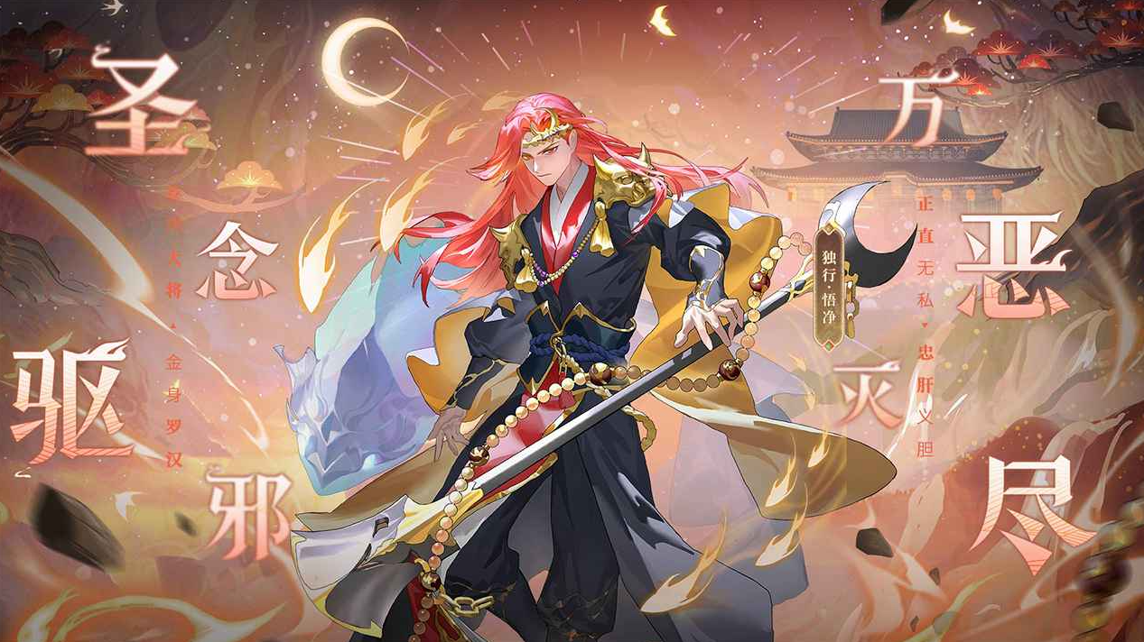 少年西游记九游版