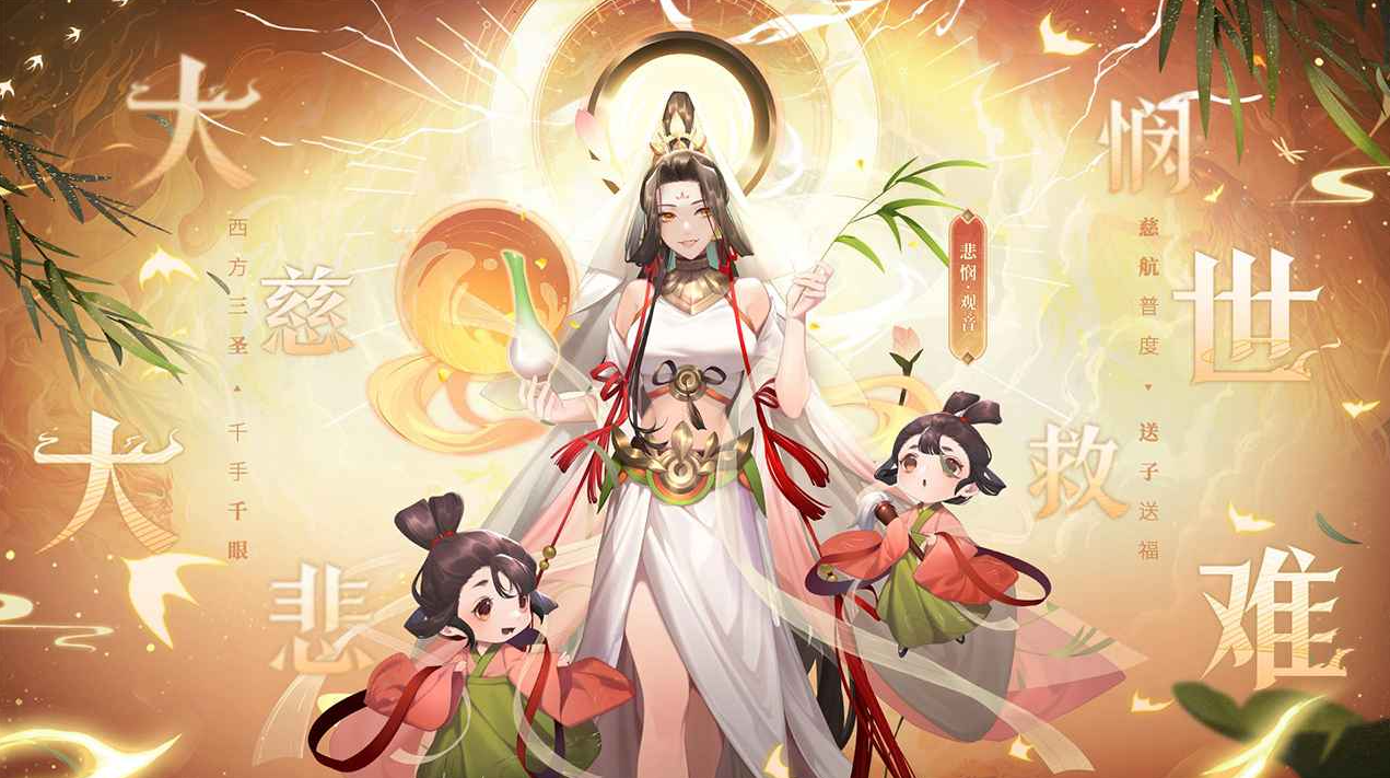 少年西游记九游版