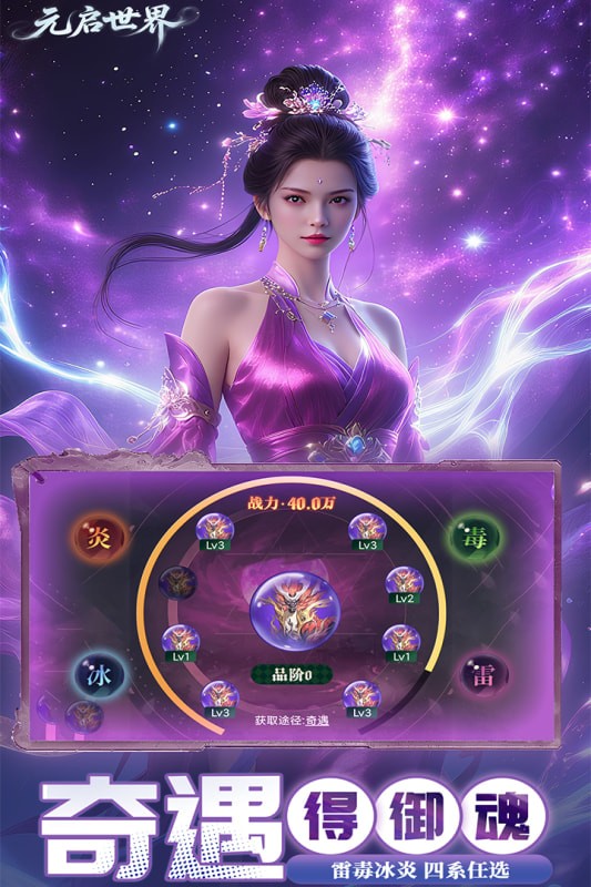 Ԫ��������Ϸ