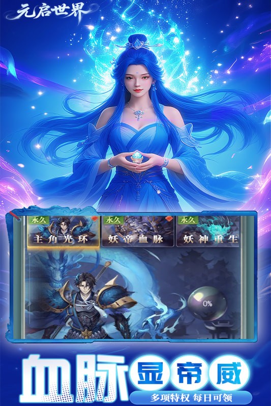 Ԫ��������Ϸ