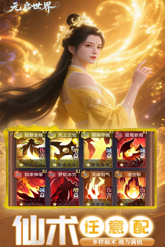 Ԫ��������Ϸ