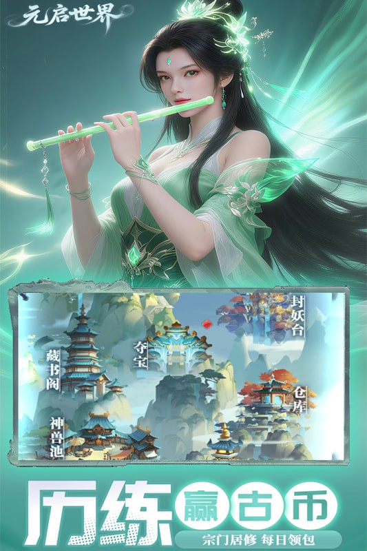 Ԫ��������Ϸ