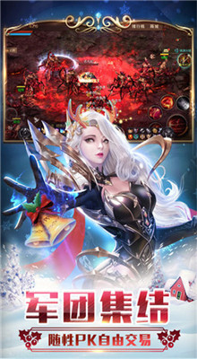 手机魔域无限魔石满v