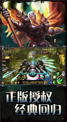 一代天骄魔域手游下载安装