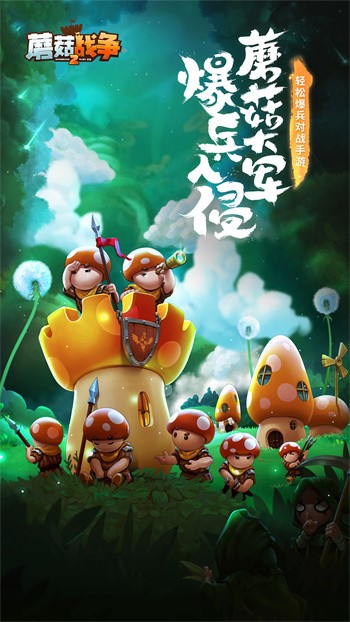 Ģ��ս��2���ʷ��ٷ�����