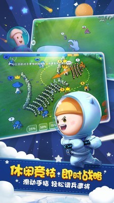 Ģ��ս��2�����޸���