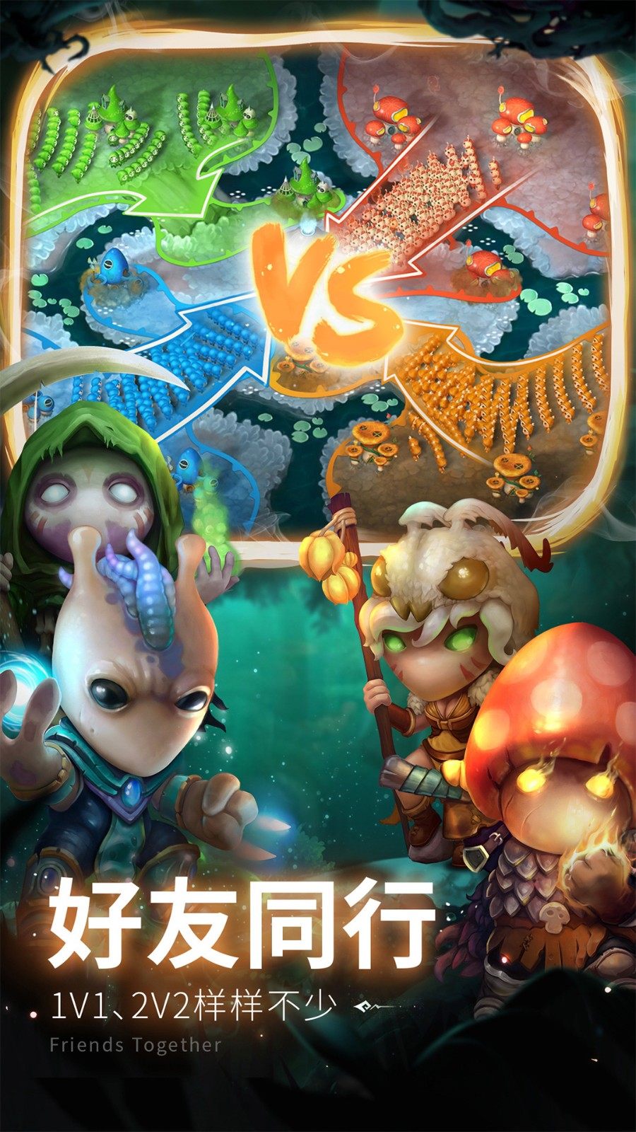 Ģ��ս��2�ڹ���ȫ��ͼ����