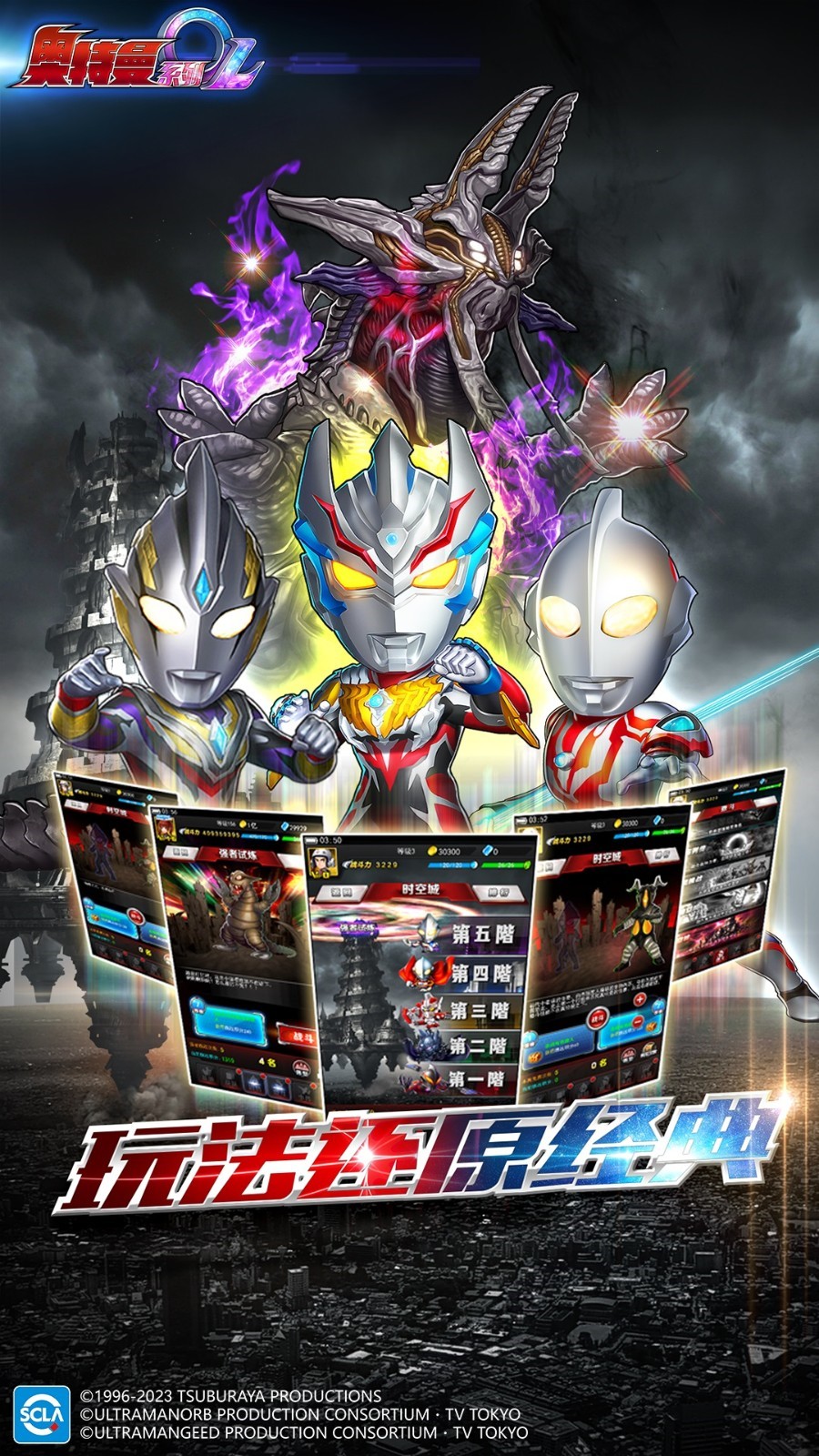 ������ϵ��ol��ɫ���ڹ����2024����