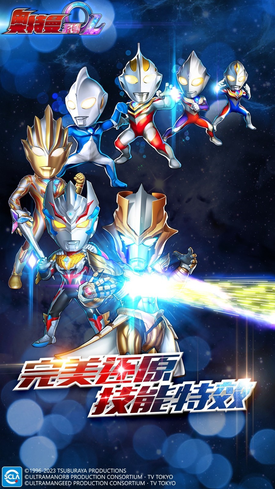 ������ϵ��ol��ɫ���ڹ����2024����