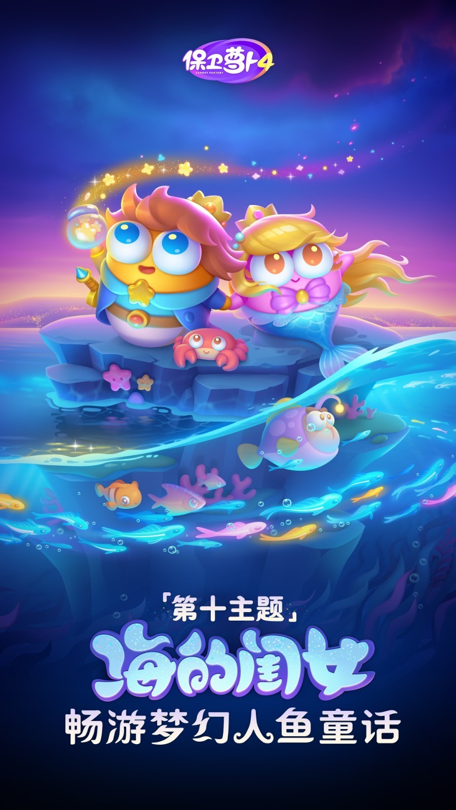 �����ܲ�4����������2024����