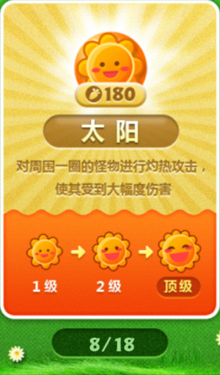 �����ܲ�1�ƽ�����ò˵�