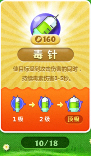 �����ܲ�1�ƽ�����ò˵�