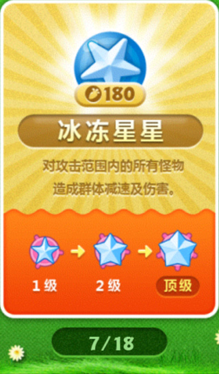 �����ܲ��ƽ�浥��