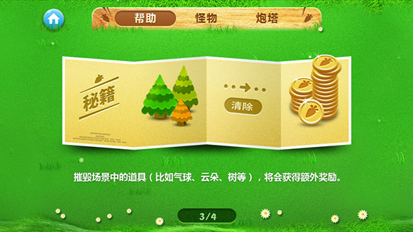 �����ܲ��ƽ�浥��