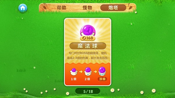 �����ܲ�1������ʯƻ����