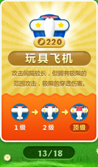 �����ܲ�1�ƽ�����ò˵�