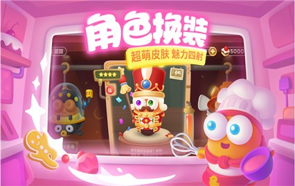 �����ܲ�3��ɫ����Ϸ