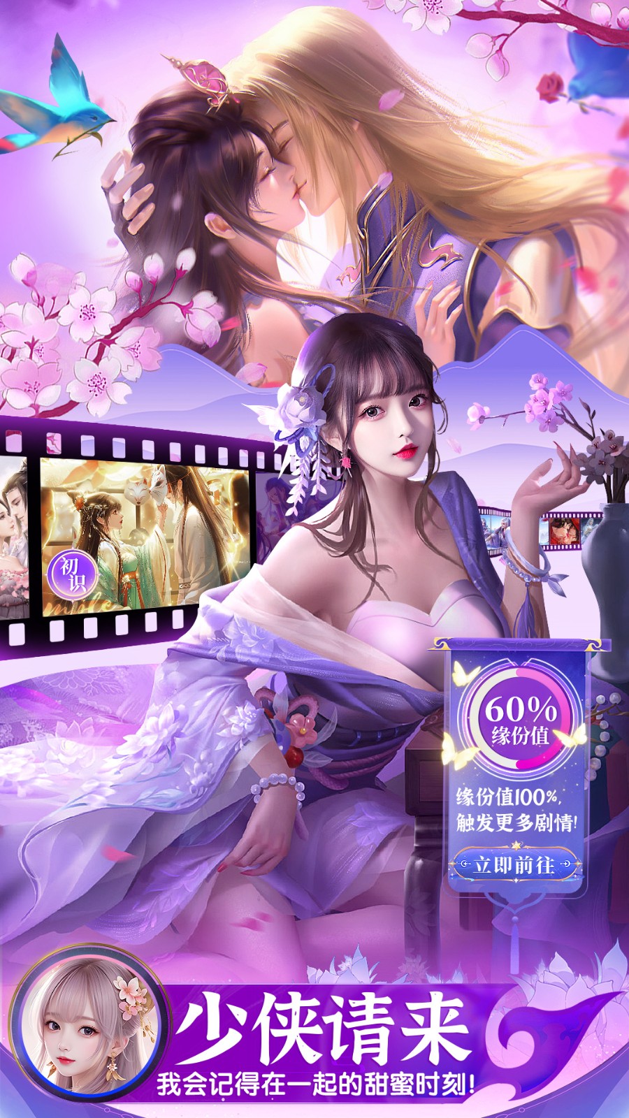 ��ʥ��Ե��ɫ��