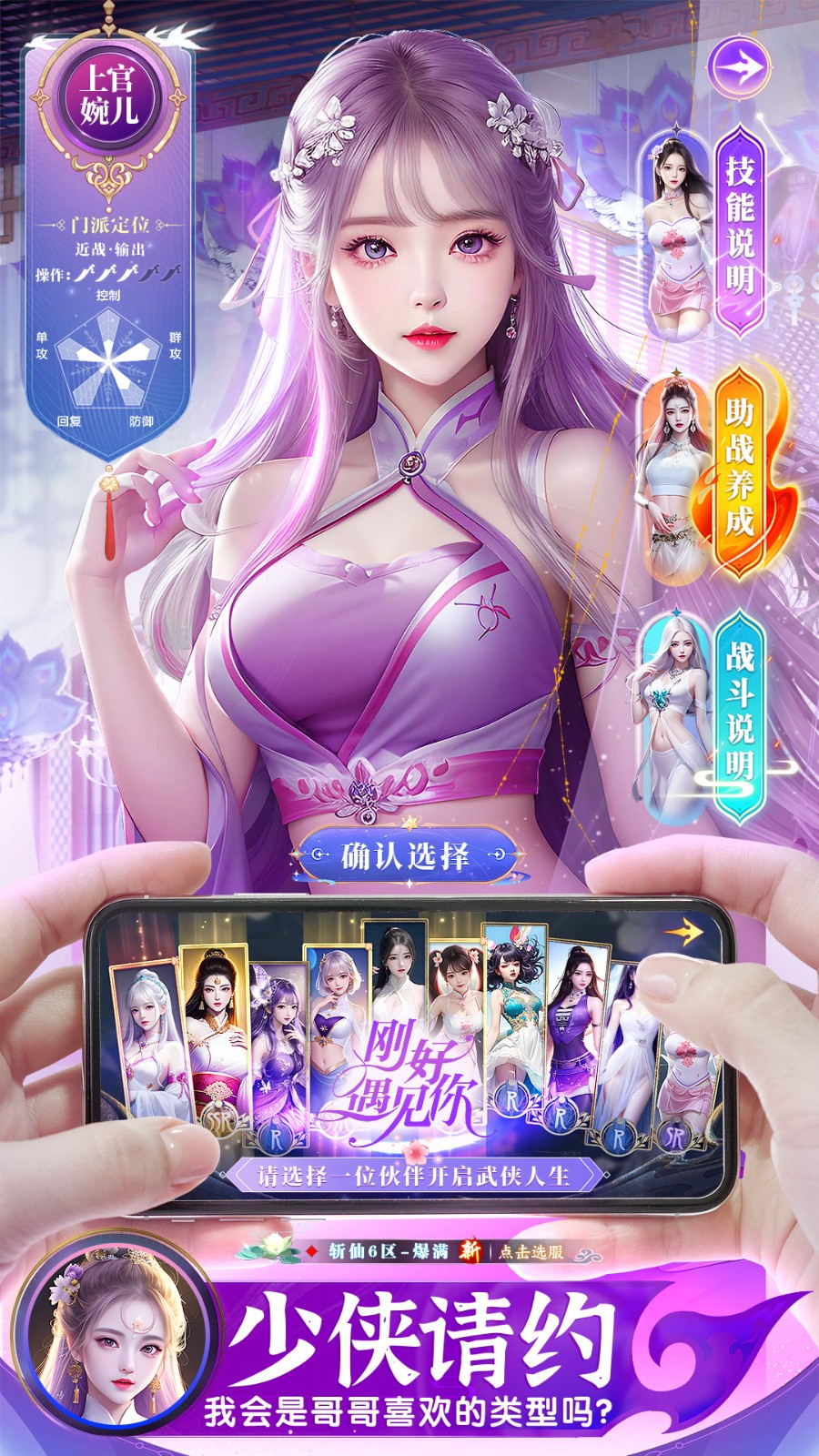 ��ʥ��Ե��ɫ��