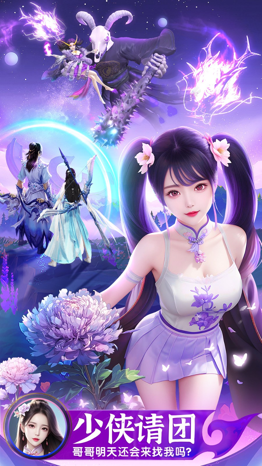 ��ʥ��Ե�ڹ���