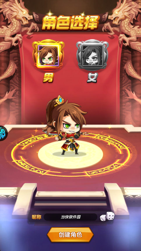 萌斗魏蜀吴微信官方版