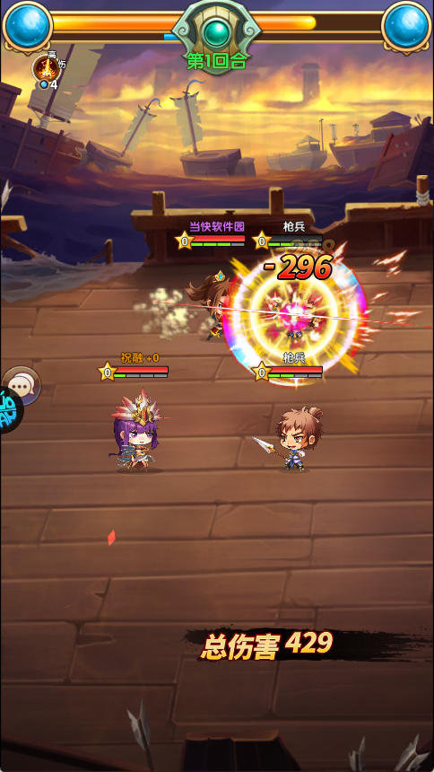 萌斗魏蜀吴微信官方版