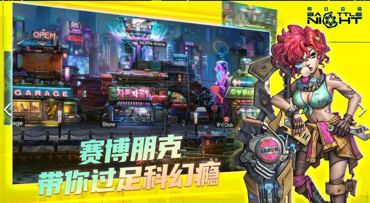 ���ձ߾�Ӧ�ñ���