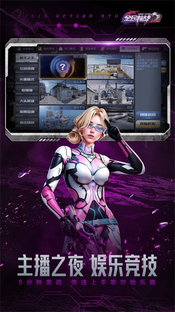 ȫ��ǹս2���޽��������ʯ������