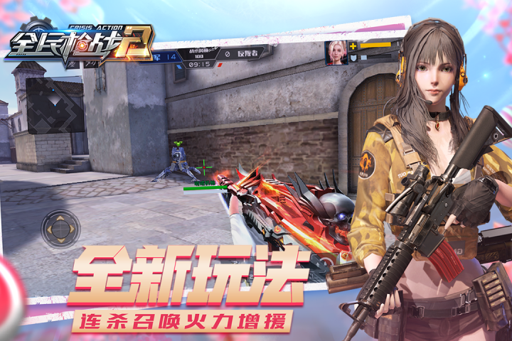 ȫ��ǹս2��ɫ������