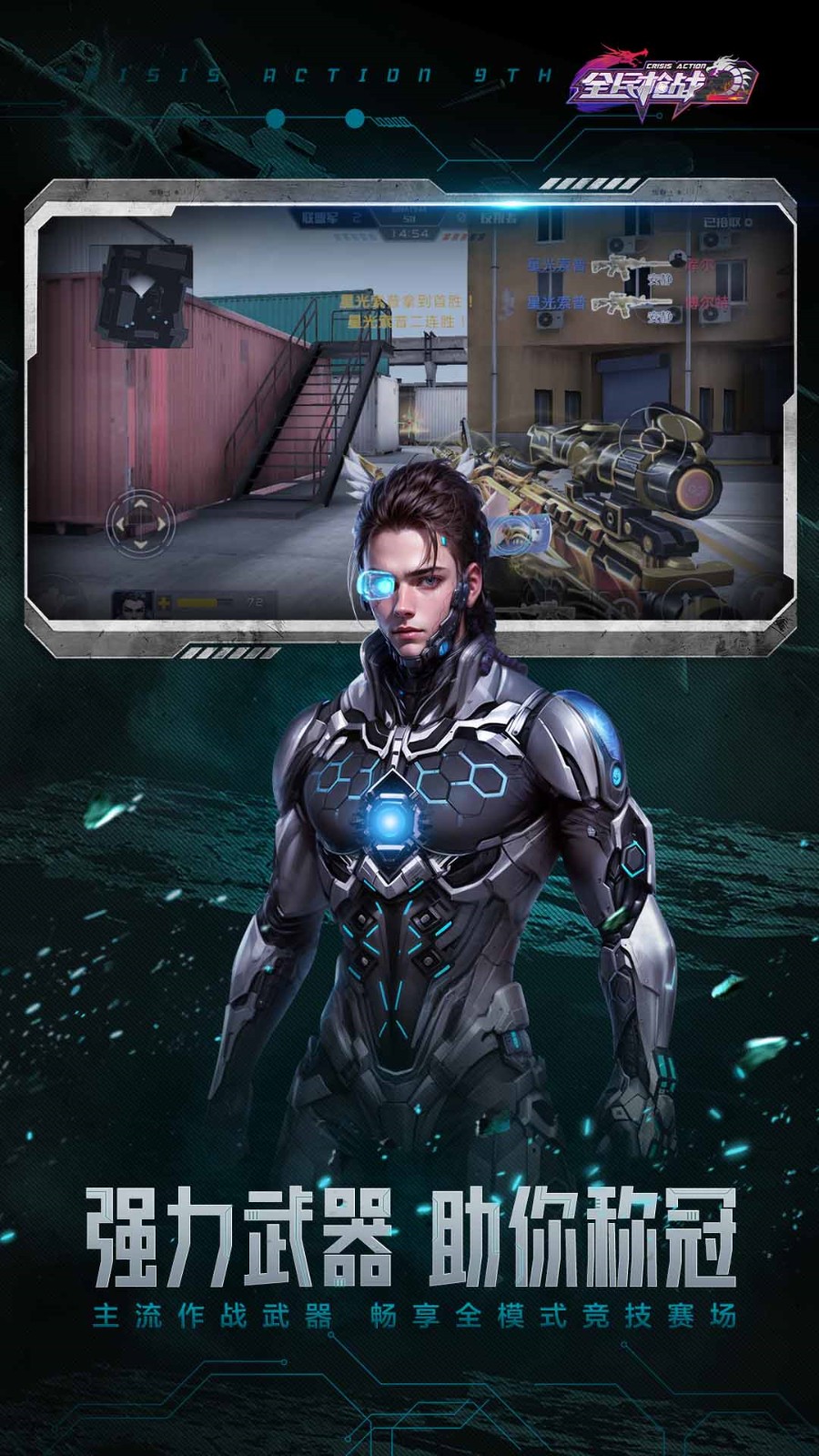 ȫ��ǹս2��ɫ��������ʯ���޽��