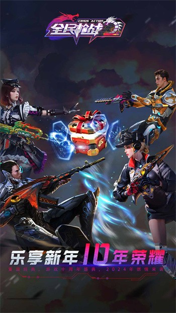 ȫ��ǹս2���޽��������ʯ������