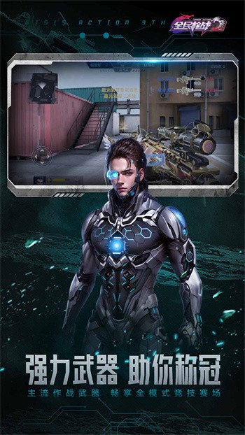 ȫ��ǹս2���޽��������ʯ������